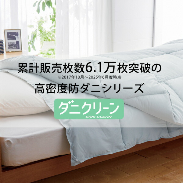 楽天市場】《新生活フェアクーポン対象》掛け布団 年中使える！洗える