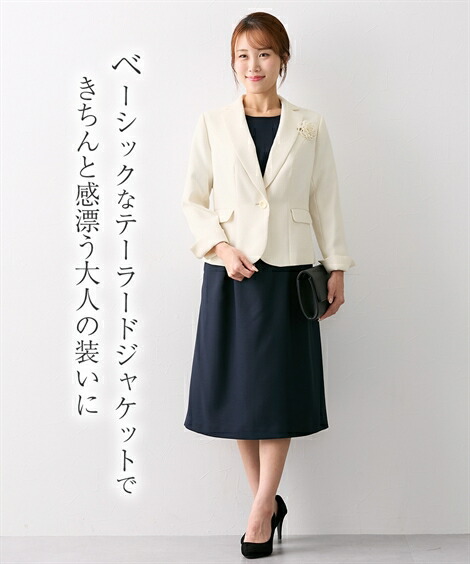 楽天市場】【SALE】◇20％OFF◇《サイズ交換無料》 大きい胸専用