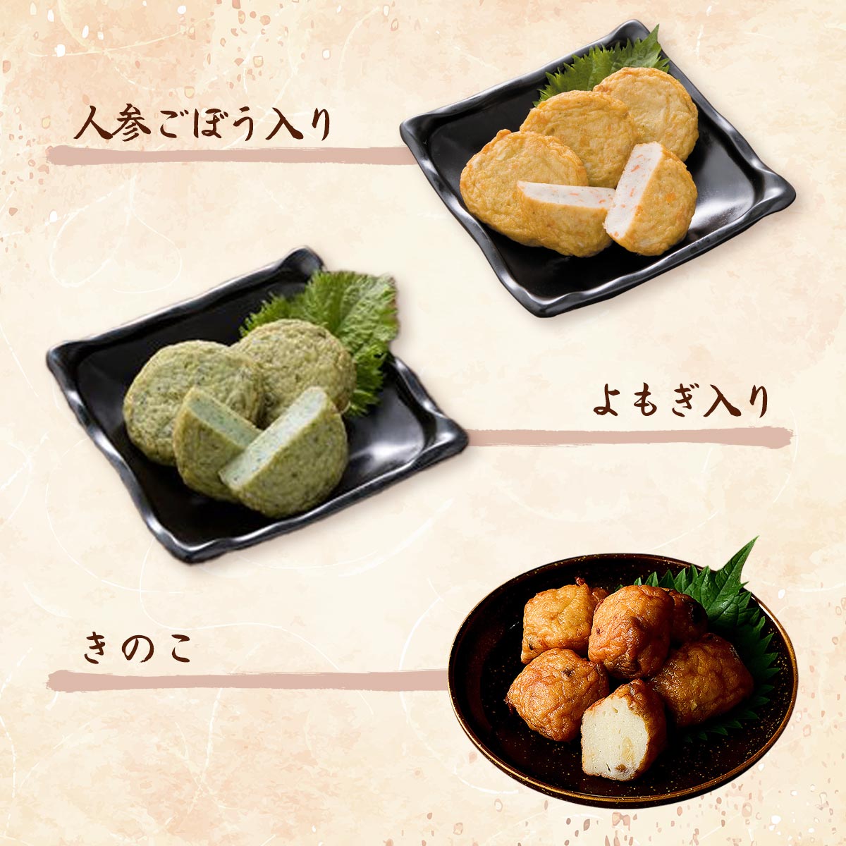 楽天市場】【10%OFF 楽天スーパーSALE限定】 さつま揚げセット [日高