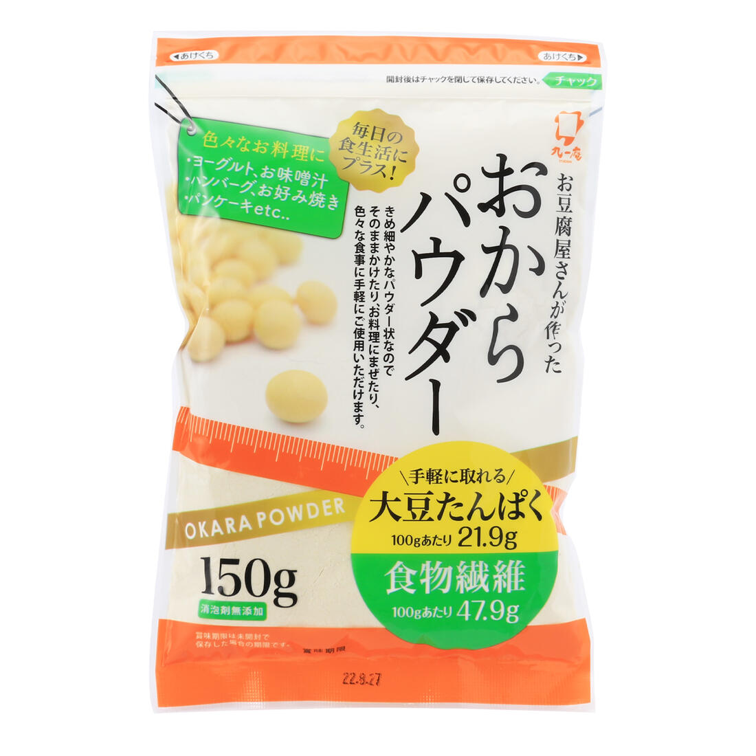 楽天市場】[九一庵食品] 乾燥おから おからパウダー 150g/大豆