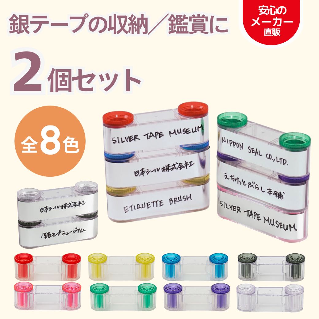 楽天市場】ライブ 銀テープの通販