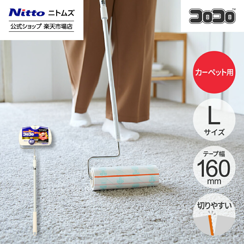 楽天市場】【3/4 20時- 最大20%OFFクーポン+P5倍】【公式】 ニトムズ