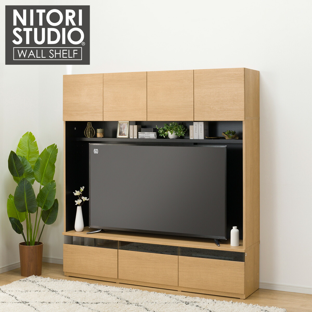 楽天市場】テレビボード ハイタイプ (ポルテ UF01 180) ニトリ 【配送