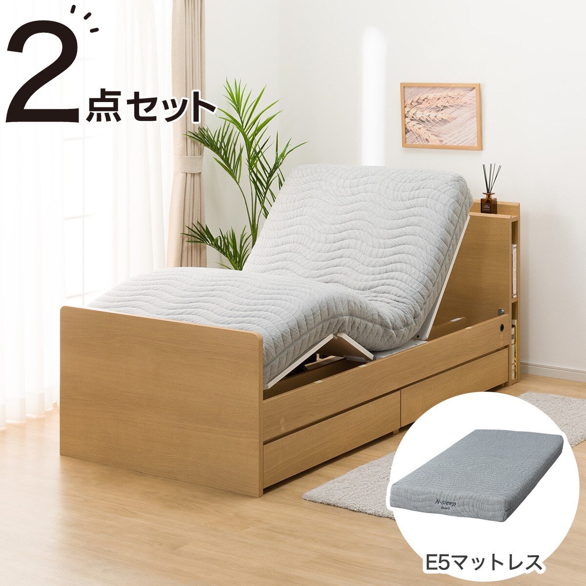 楽天市場】【非課税】電動シングルベッドフレーム＋マットレスセット