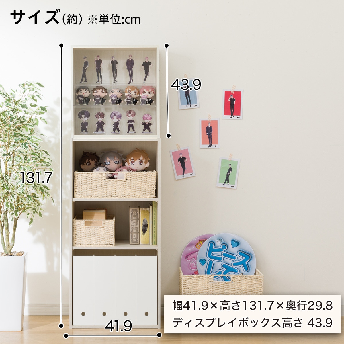 楽天市場】カラーボックスNカラボディスプレイボックス付き ホワイト