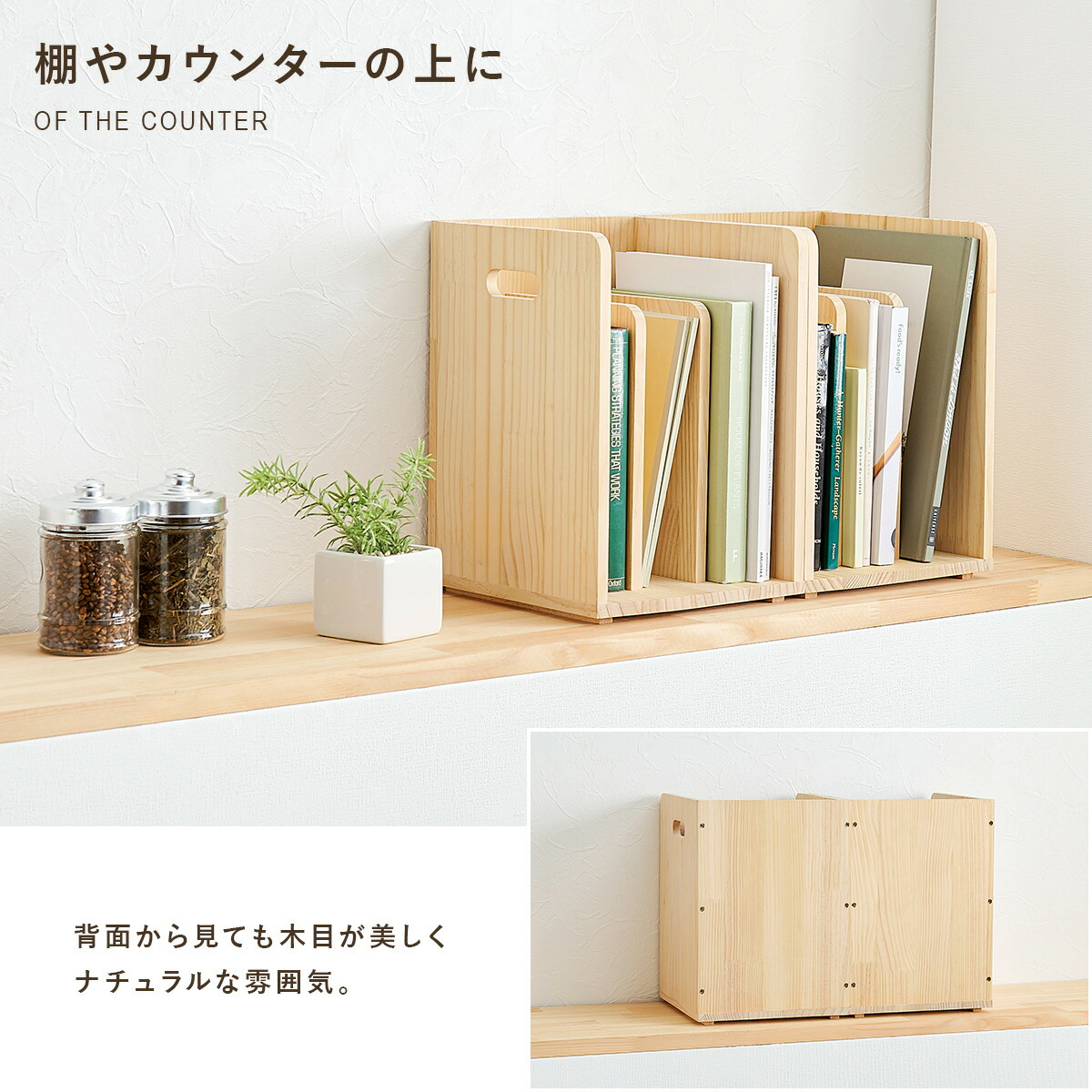 楽天市場】天然木スタッキングブックラック ニトリ 【メーカー直送