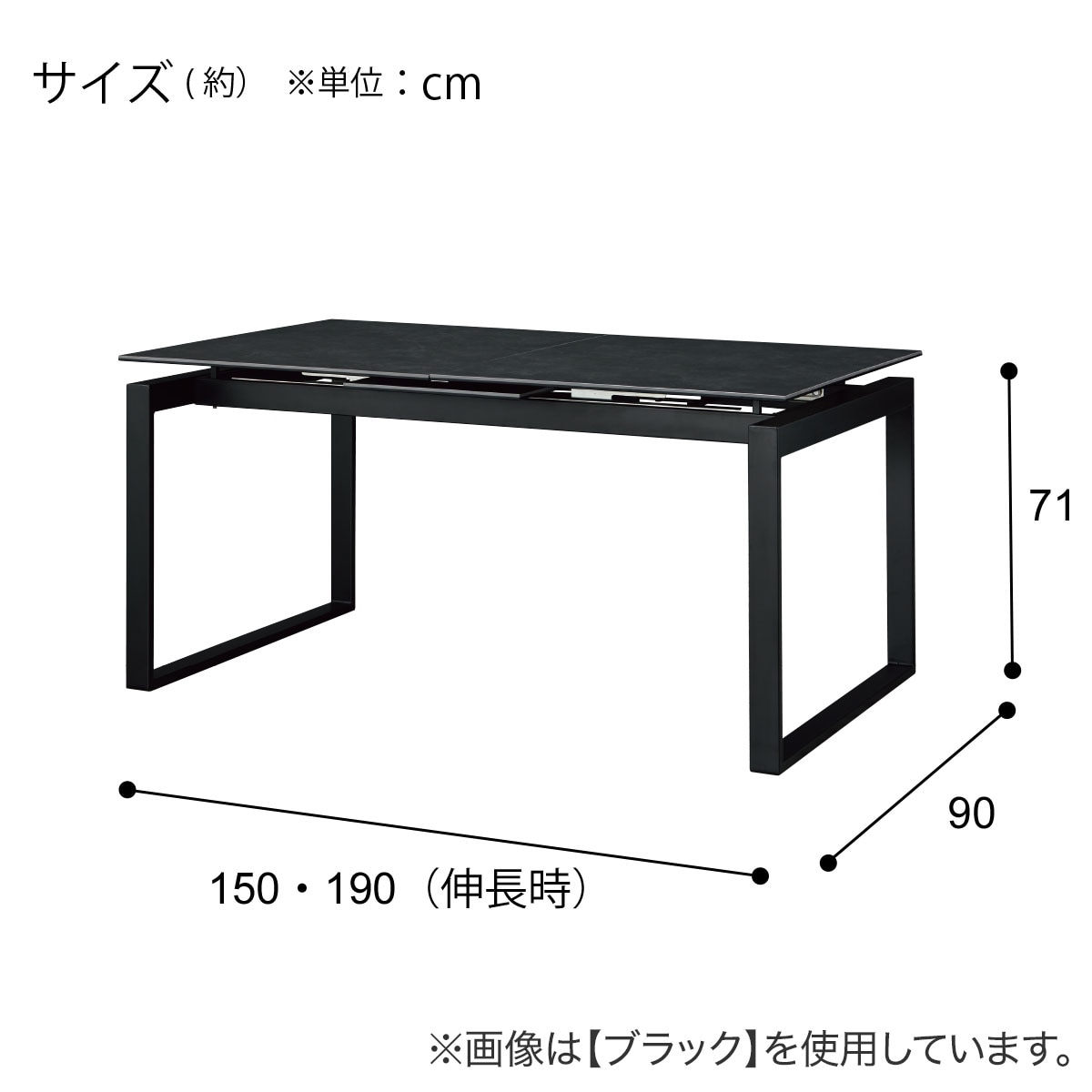 楽天市場】セラミックEXT伸長式ダイニングテーブル(セーラル W150