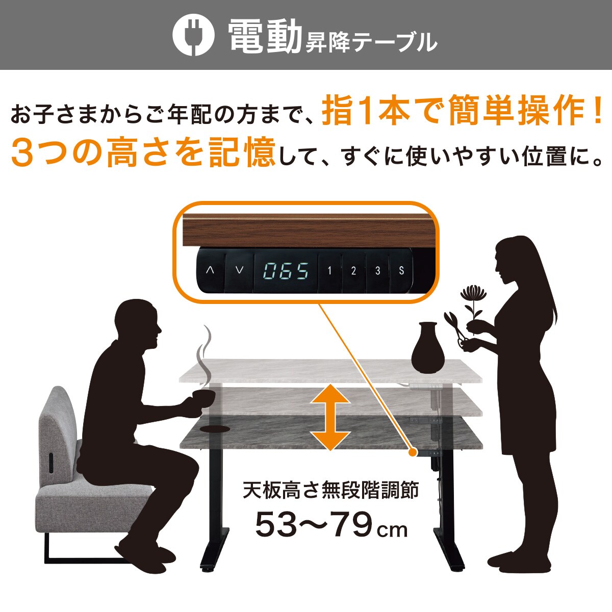 楽天市場】昇降電動ダイニングテーブル(JT341) ニトリ 【配送員設置