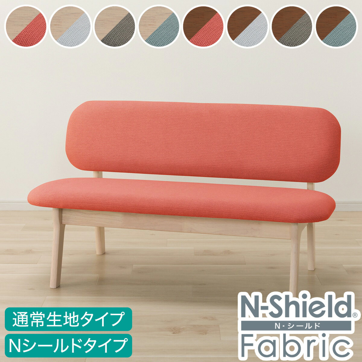 楽天市場】リビングダイニング2人用チェア(リラックスワイド2)【玄関先