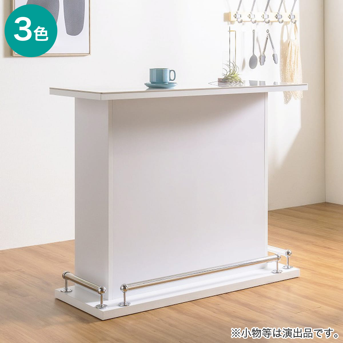 楽天市場】セラミック天板モダンバーカウンター (幅120cm) ニトリ