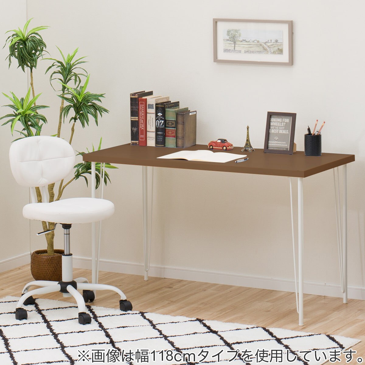 楽天市場】デスクプレフェセット (天板140MBR/ワイヤーレッグ69WH