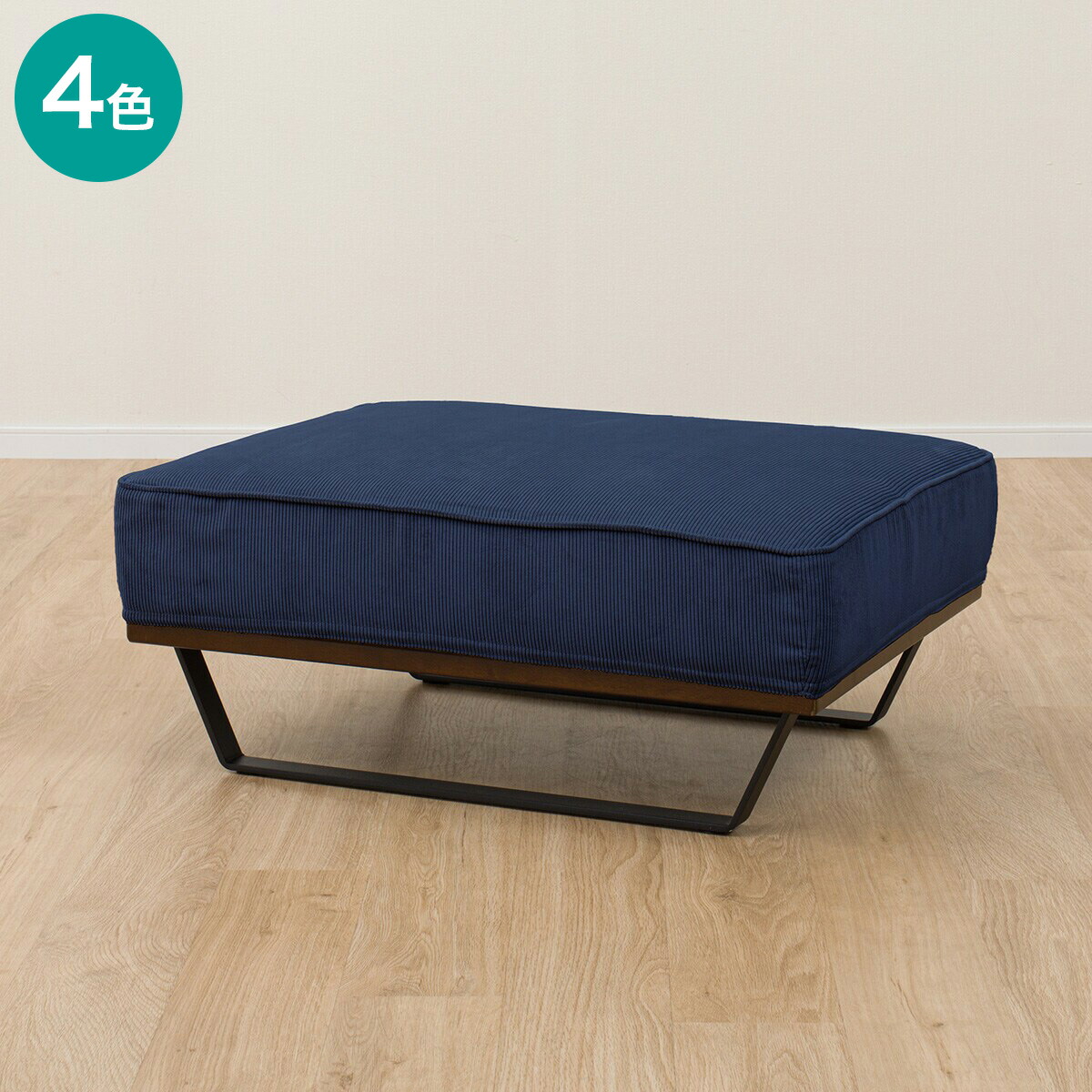 楽天市場】別売り布張りスツール(VS04C)【玄関先迄納品】 ニトリ : ニトリ