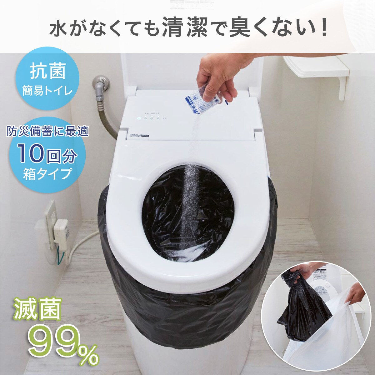 楽天市場】オイトイレ ニトリ 【玄関先迄納品】 : ニトリ