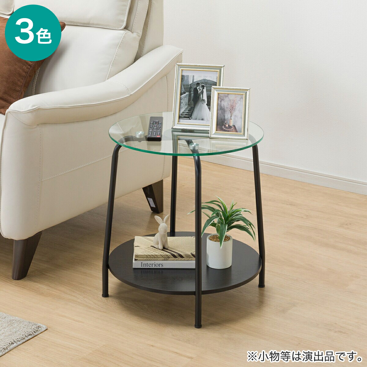 楽天市場】サイドテーブル(Nシスコ)【玄関先迄納品】 ニトリ 【期間