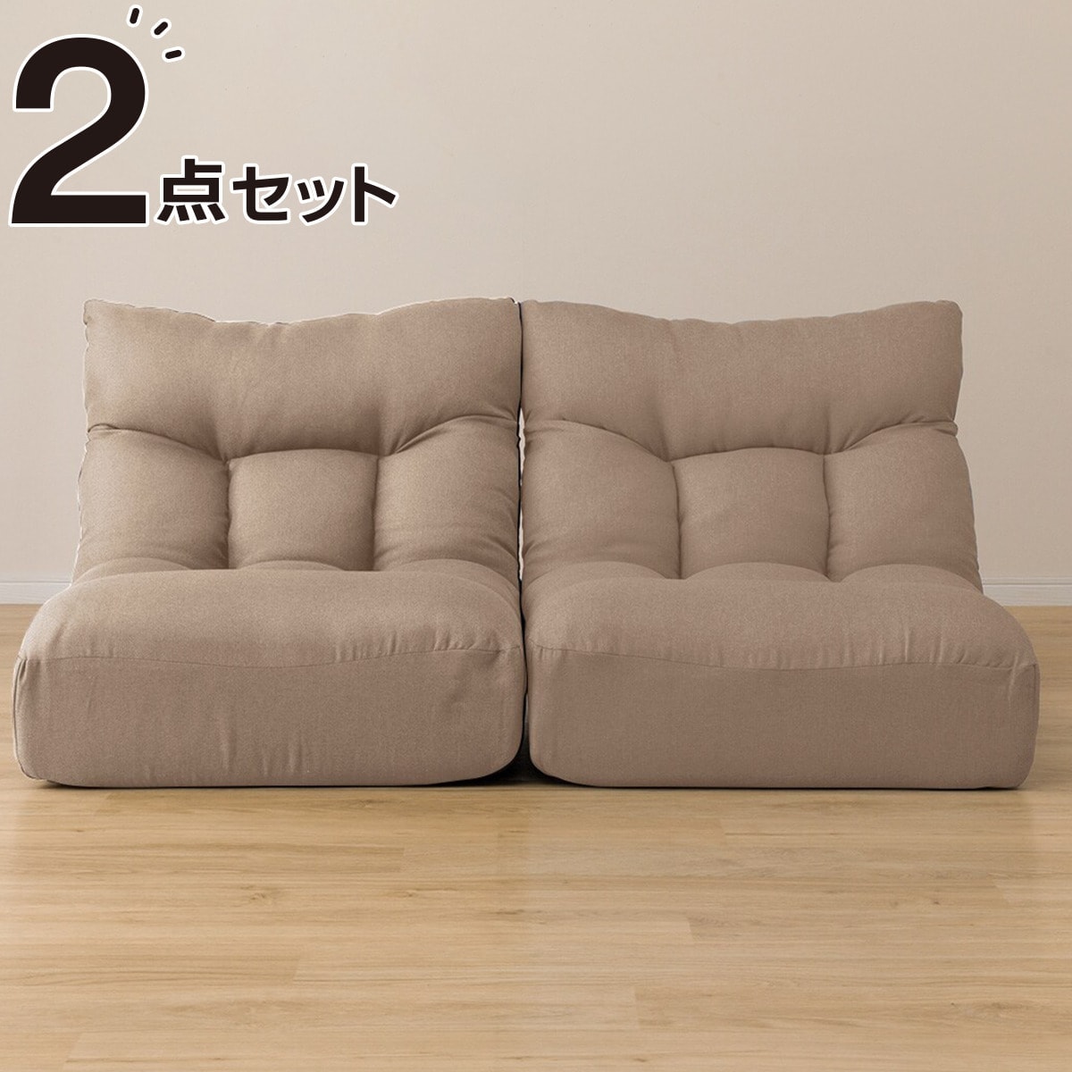 楽天市場】つながるワイドポケットコイル座イス(ロダワイド)【玄関先迄