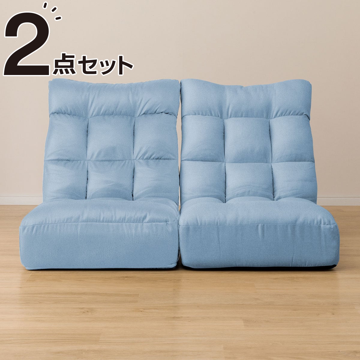 楽天市場】つながるハイバックポケットコイル座椅子 2個セット