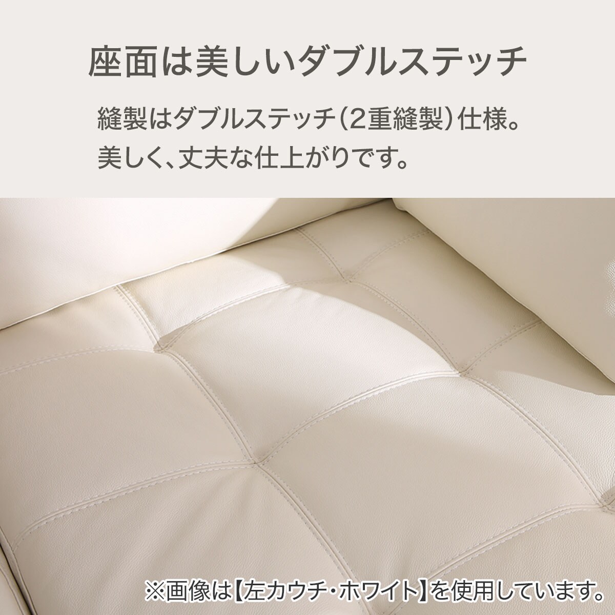 楽天市場】カウチソファ (ダブルライン3LC 革) ニトリ 【配送員設置