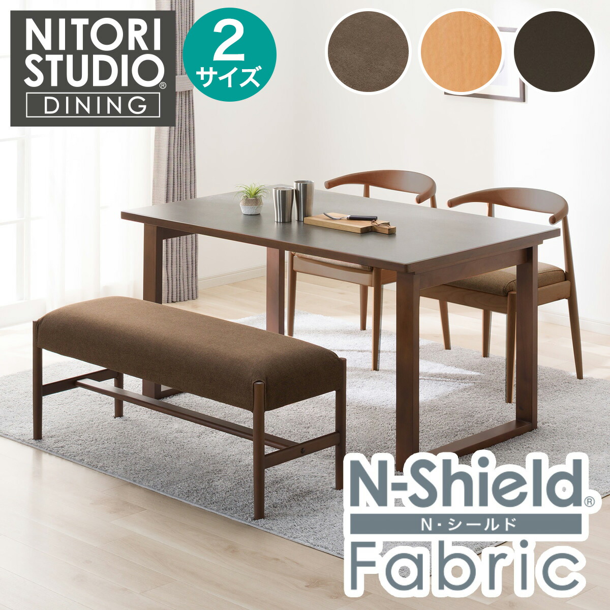 楽天市場】傷・汚れに強いファブリック ダイニングテーブル4点セット(T