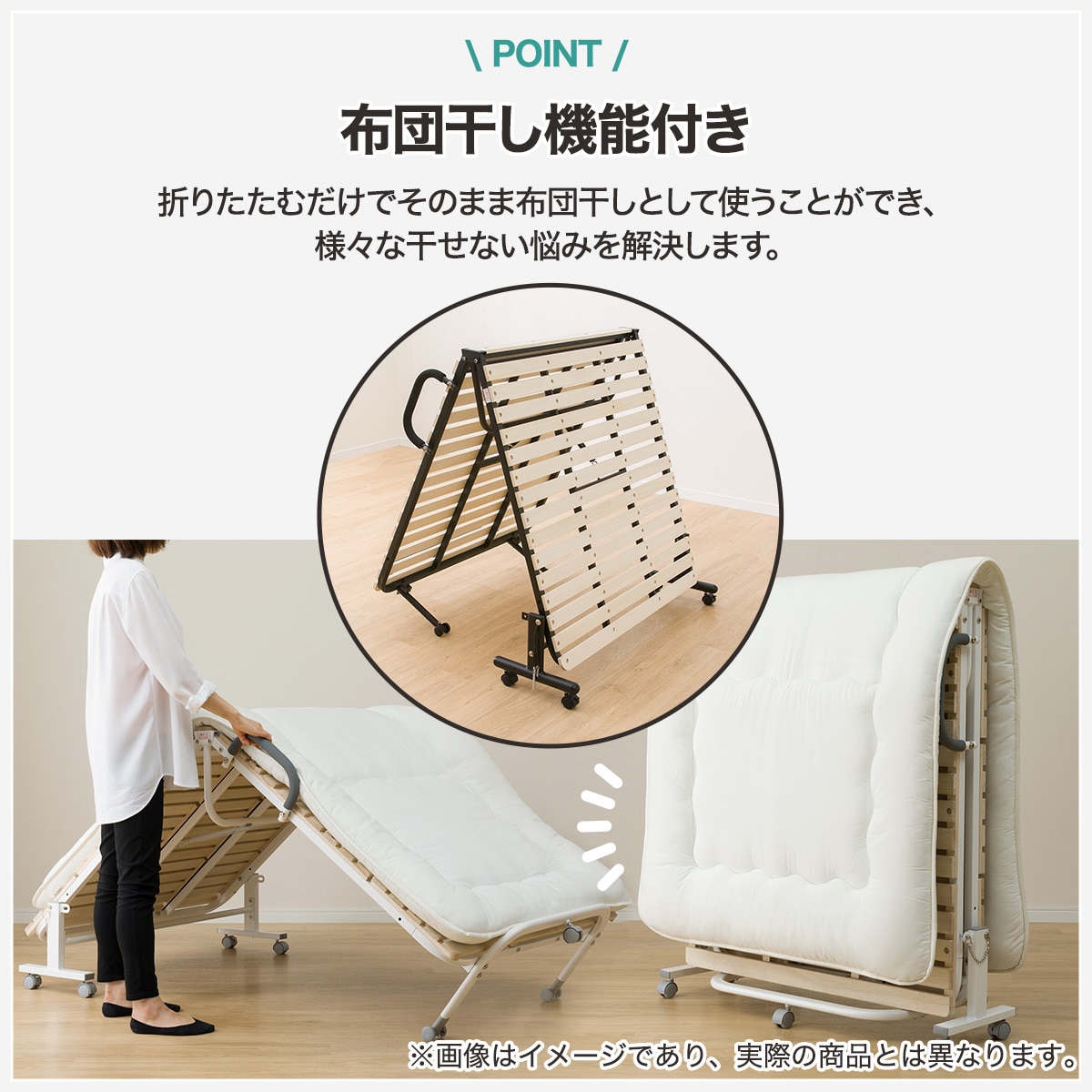 楽天市場】折りたたみすのこベッド (ハングJY W100) ニトリ 【玄関先迄