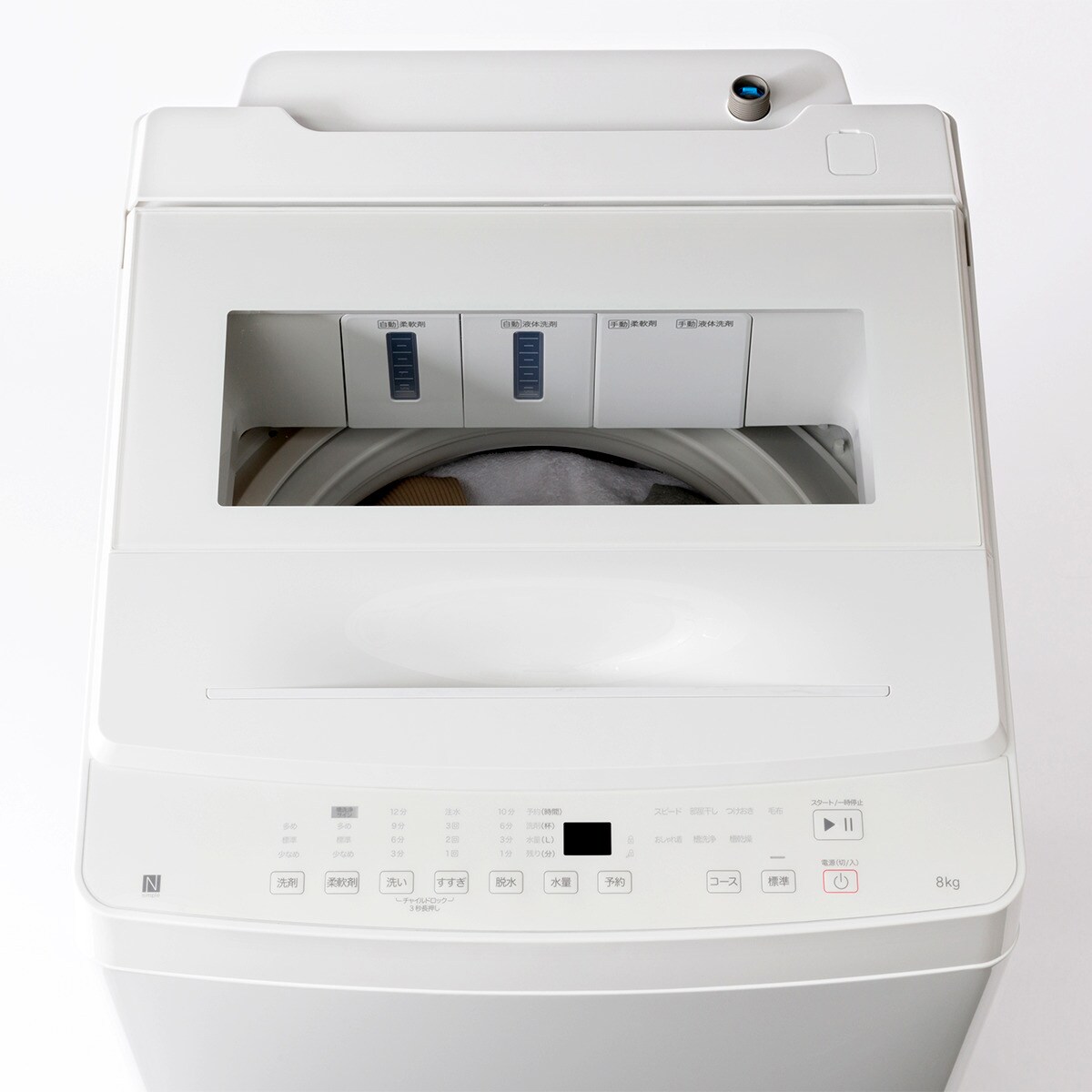 楽天市場】8kg洗剤自動投入洗濯機(NT80S1) ニトリ 【配送員設置商品