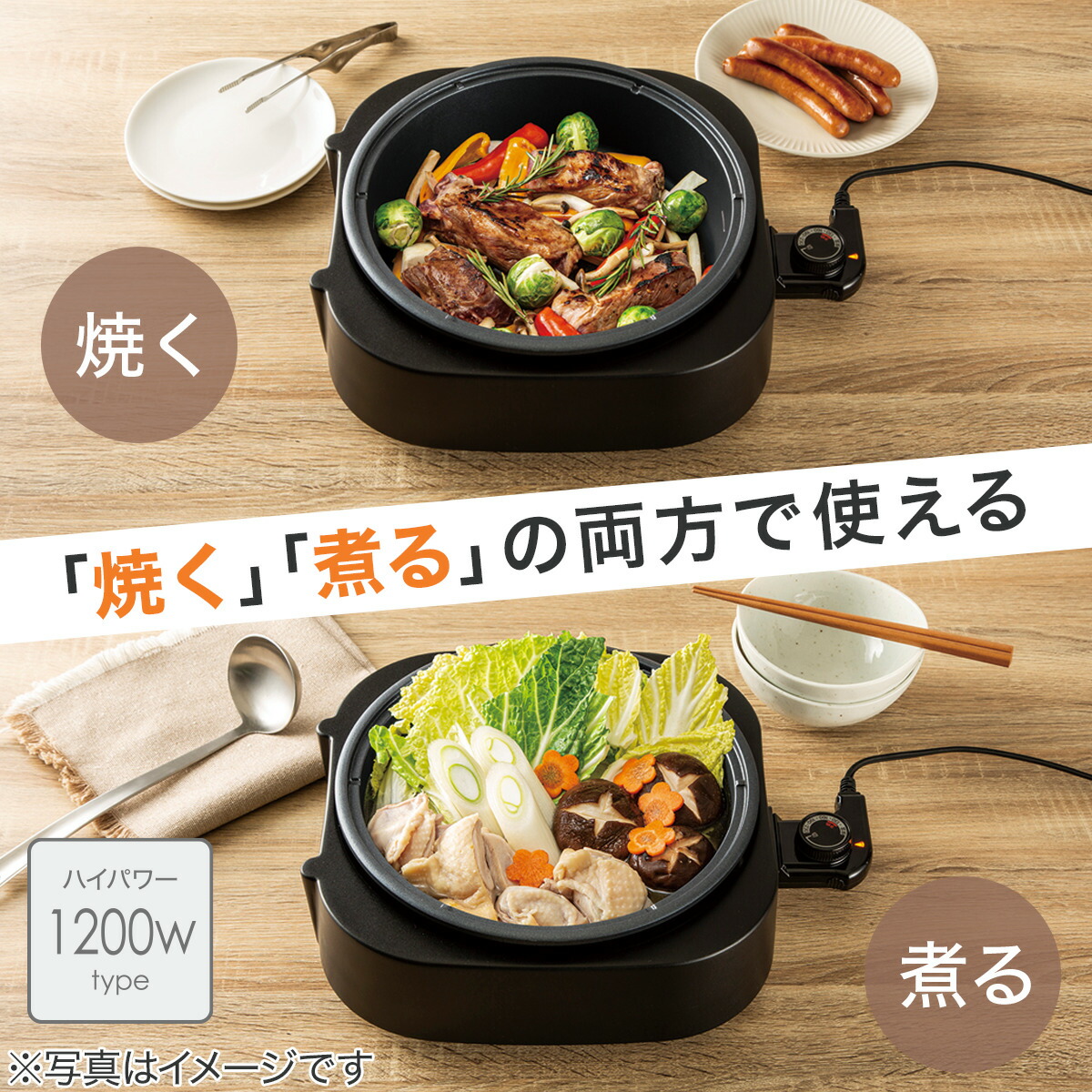 楽天市場】スクエアグリル鍋「Tatte!」(WA2C05 ブラック) ニトリ