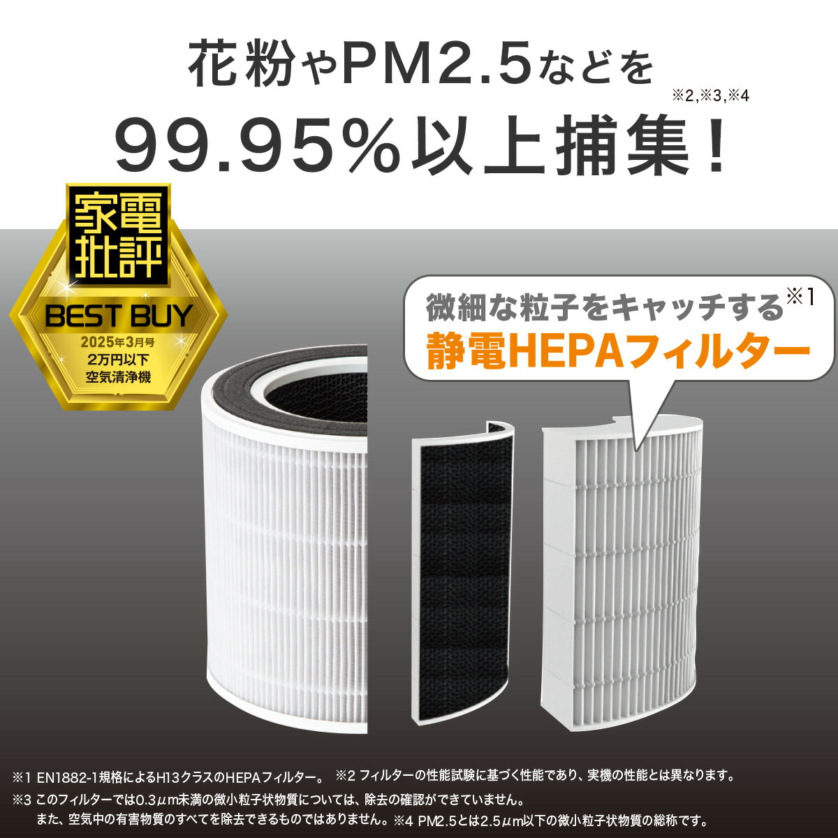 楽天市場】空気清浄機 (NR-6089WH) ニトリ 【玄関先迄納品】 : ニトリ