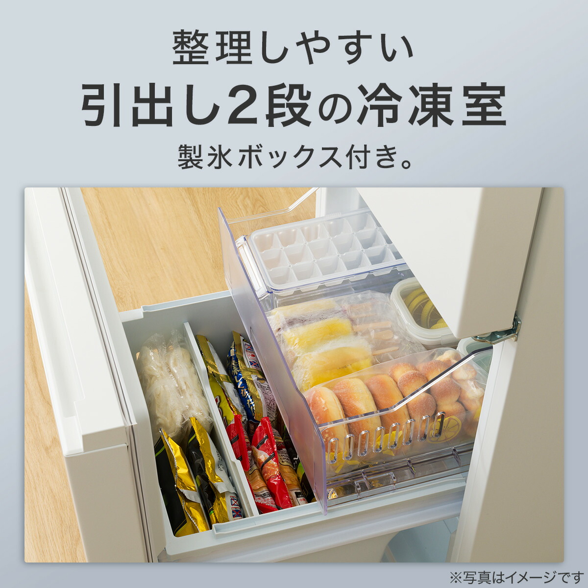 楽天市場】180L 2ドア霜取り不要冷凍冷蔵庫(GZ2G02)【配送員設置商品