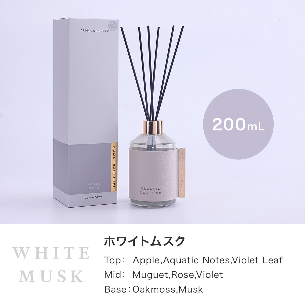 楽天市場】アロマディフューザー 200mL ニトリ 【玄関先迄納品】 : ニトリ