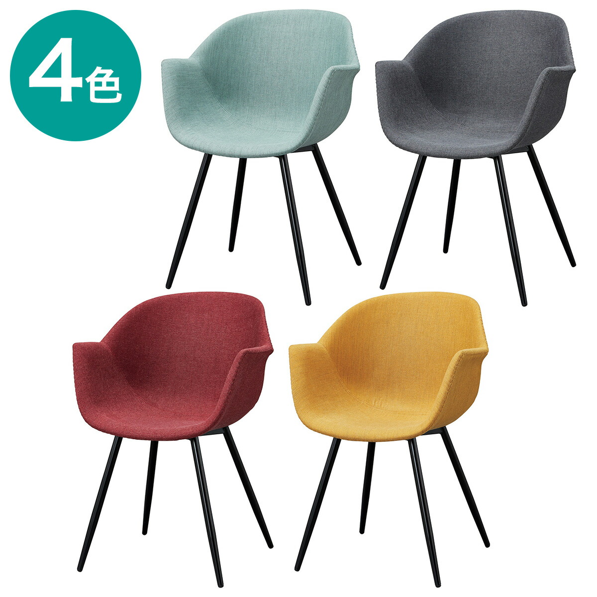 楽天市場】スチール脚チェア(K1202C-33) ニトリ 【玄関先迄納品】 : ニトリ