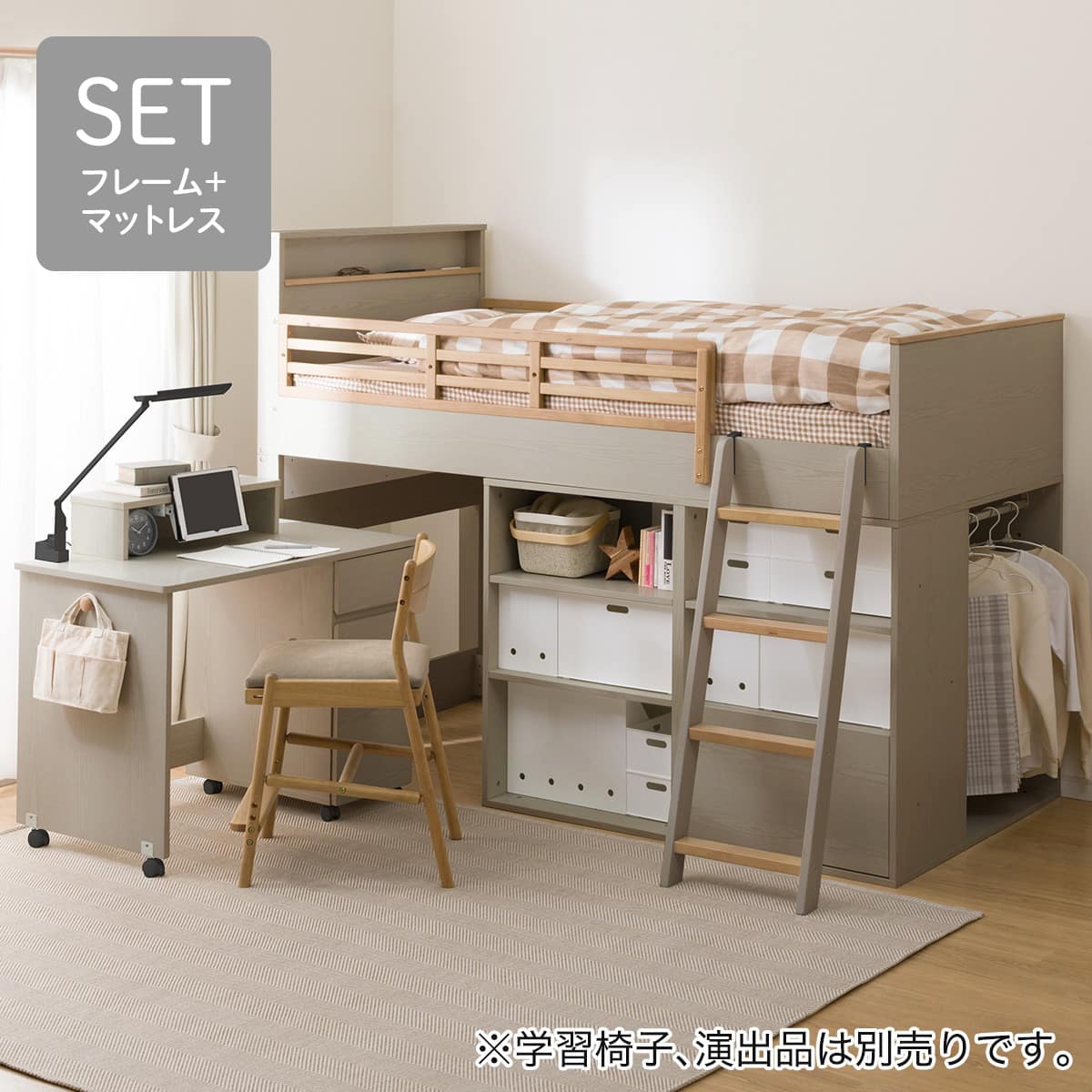 楽天市場】システムベッド＋マットレスセット(XT01/RS03X)【配送員設置