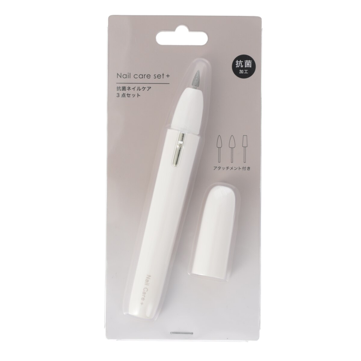 楽天市場】抗菌ネイルケア 3点セット 2 ニトリ 【玄関先迄納品