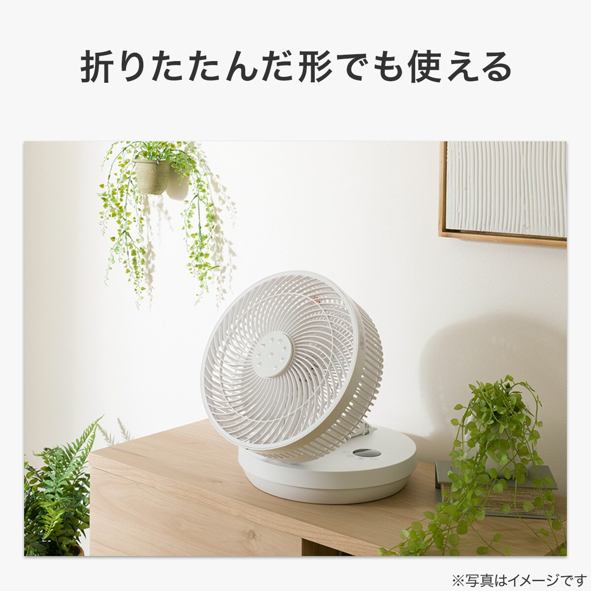 楽天市場】DCタイプ コードレスコンパクト収納扇風機 (25cm FD03NG