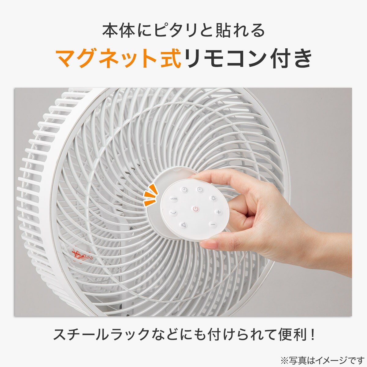 楽天市場】DCタイプ コードレスコンパクト収納扇風機 (25cm FD03NG