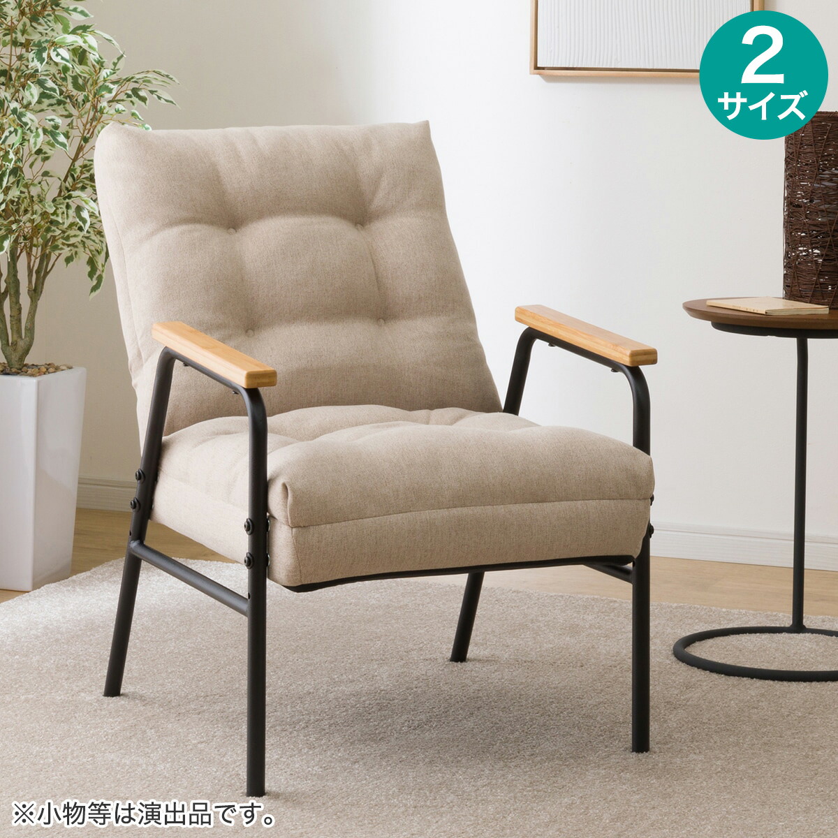 楽天市場】高座椅子(JC-E02) ニトリ 【玄関先迄納品】 : ニトリ