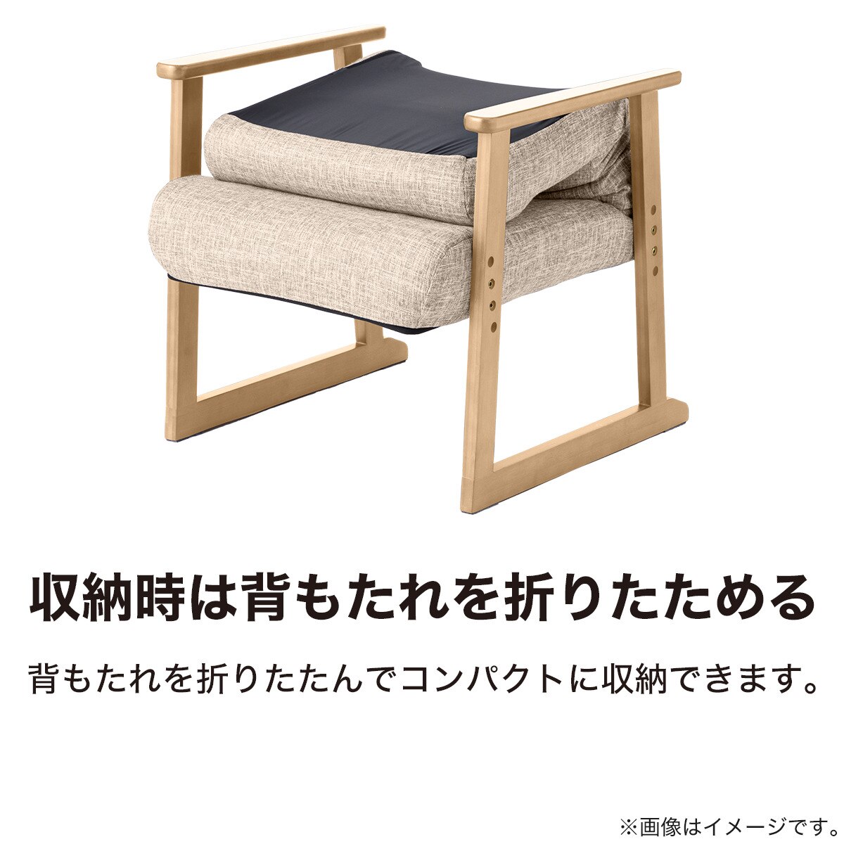 楽天市場】高座椅子(JC-E04) ニトリ 【玄関先迄納品】 : ニトリ