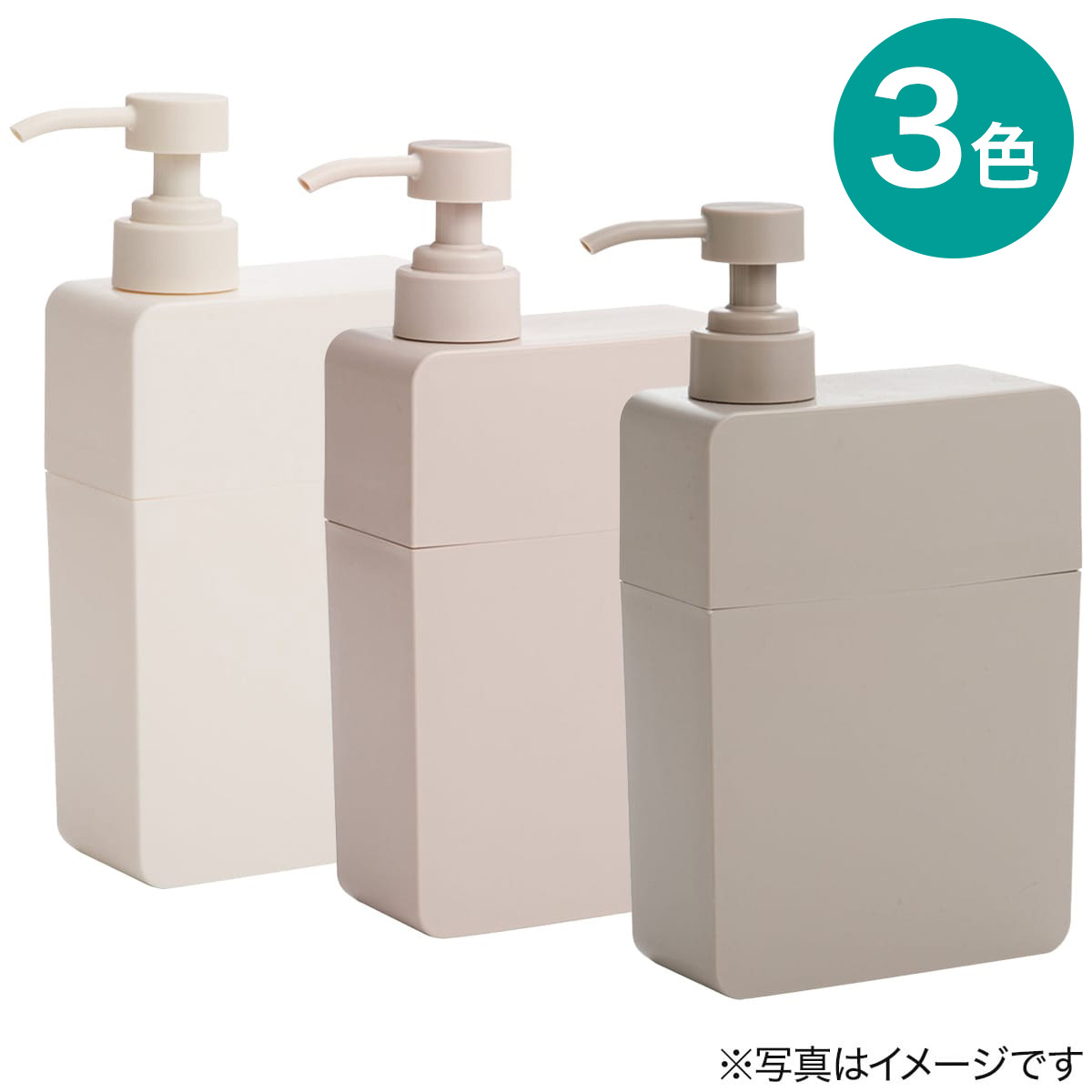 楽天市場】詰め替え袋がそのまま入るスクエアボトルラック(エム