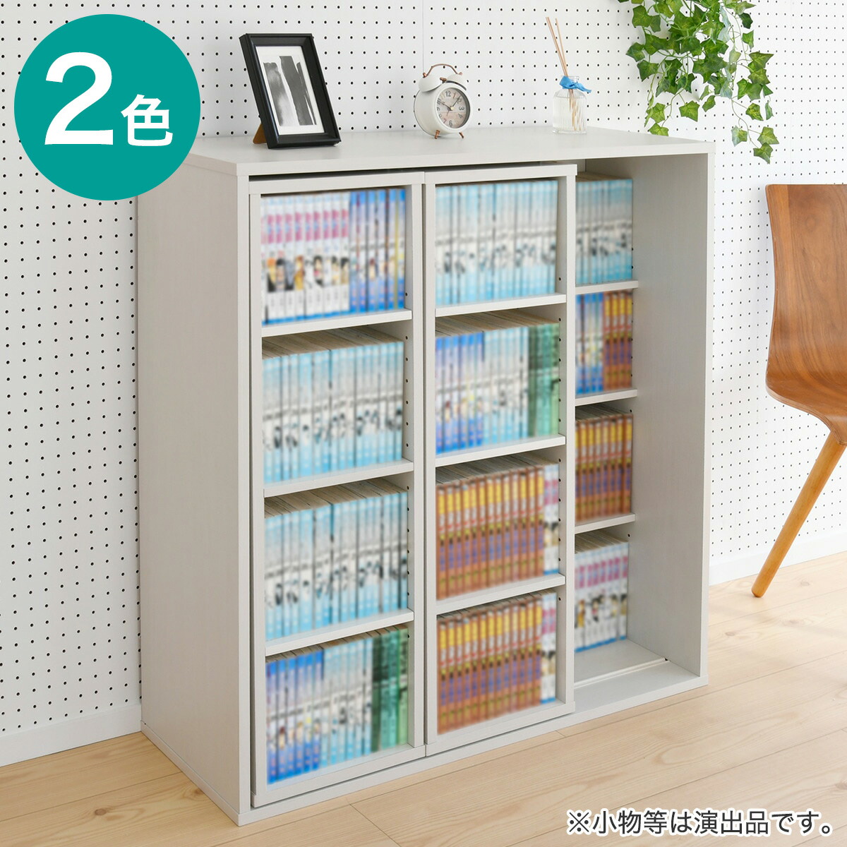 スライド式本棚（★横浜市に取りに来ていただける場合：900円） 楽天市場】 本棚・ラック・シェルフ > ブックシェルフ・書棚