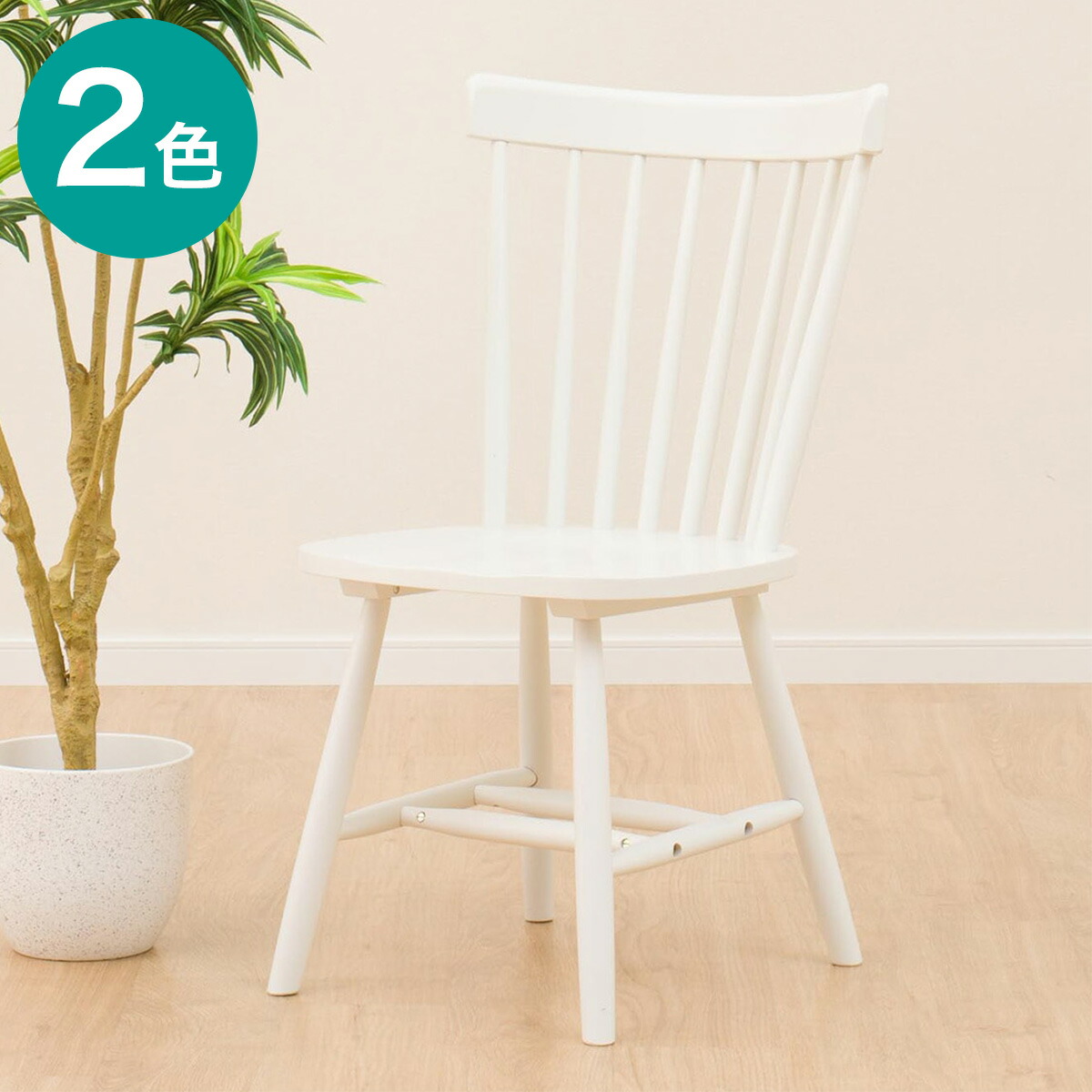 楽天市場】ダイニングチェア (トーンSW) ニトリ 【玄関先迄納品】 : ニトリ