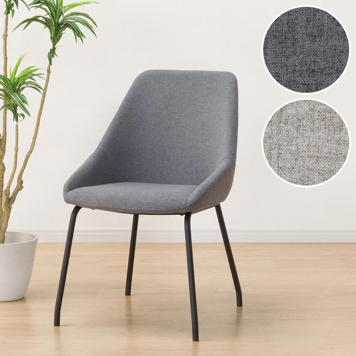 楽天市場】ダイニングチェア (TS305) ニトリ 【玄関先迄納品】 : ニトリ