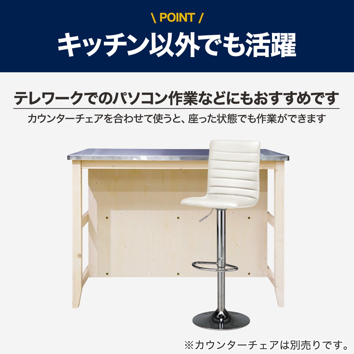 楽天市場】[幅120cm] ワークテーブル (シナモ12078WH ステン) ニトリ