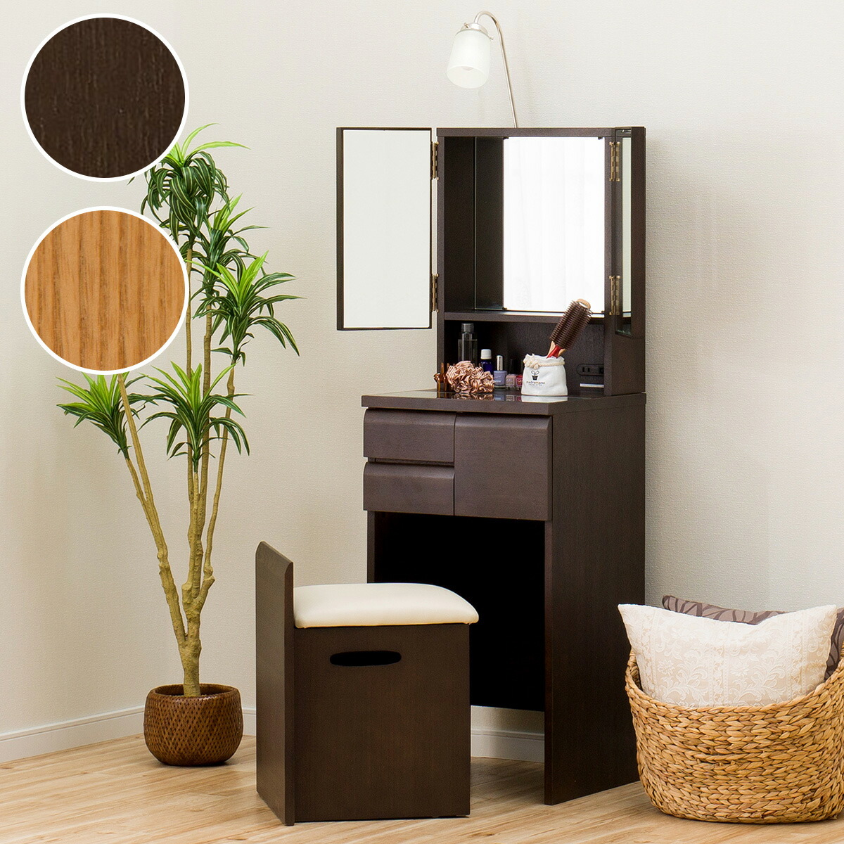 ニトリ三面鏡ドレッサー「コンセントなし」