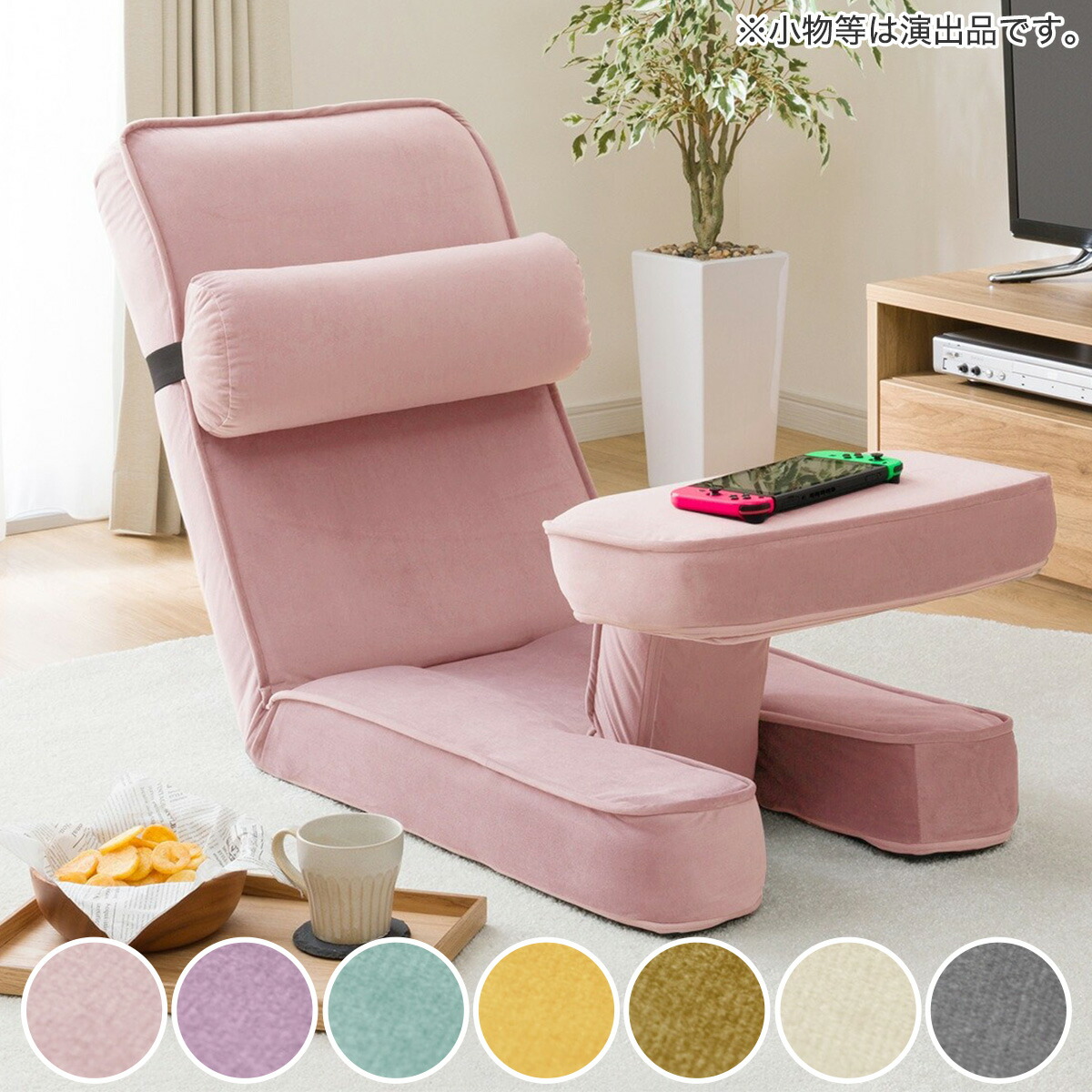 楽天市場】ゲーミング座椅子2 ベロア ニトリ : ニトリ