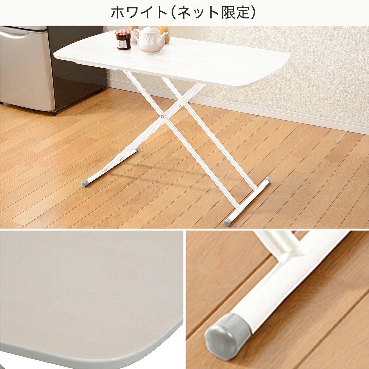 楽天市場】5段階昇降テーブル （リフティングテーブル） ニトリ