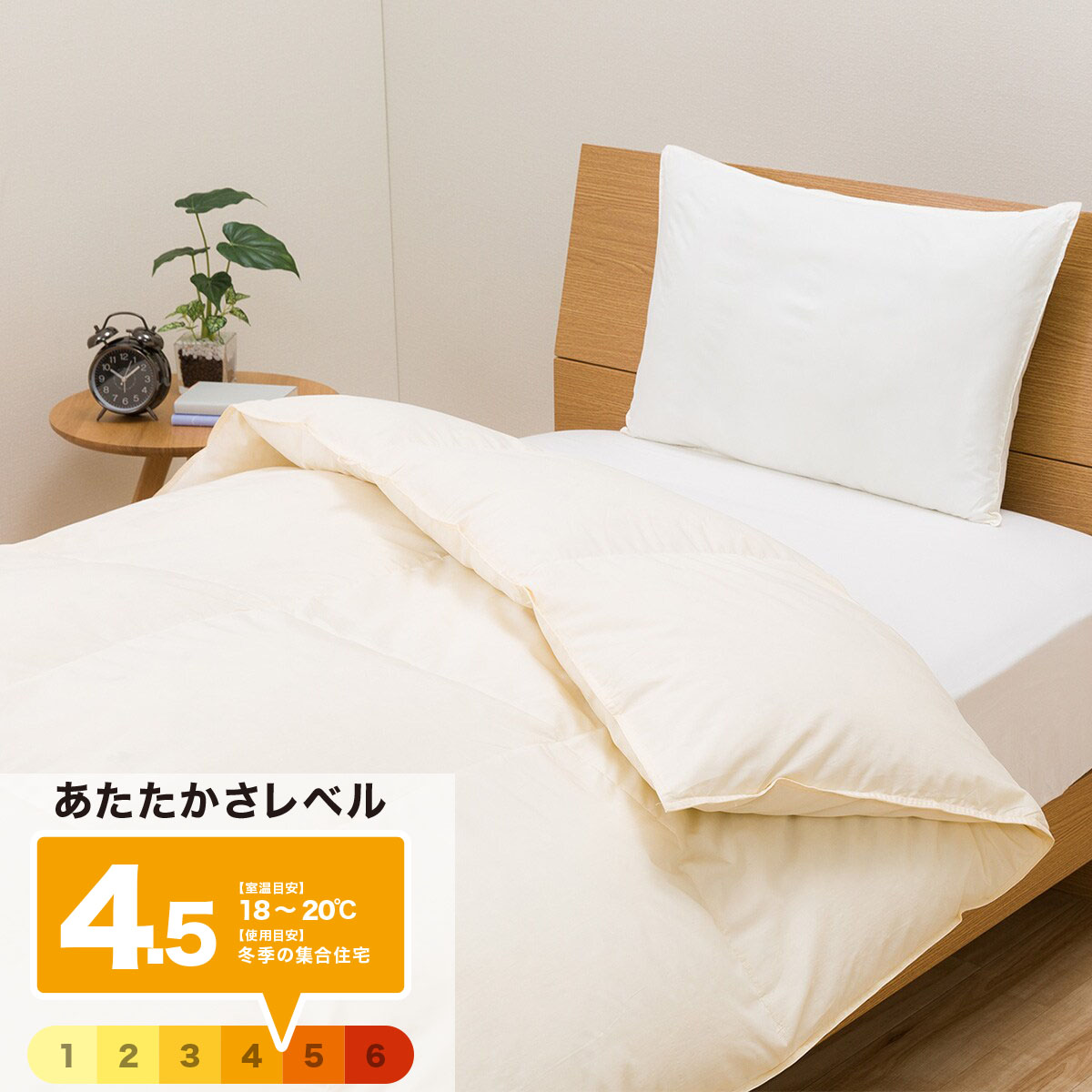 楽天市場】日本製 ホワイトダックダウン50% 羽毛布団 （ムーン