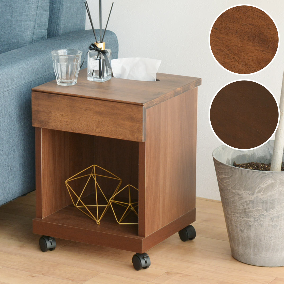 楽天市場】ティッシュ箱も入るサイドテーブル （ロータイプ） ニトリ