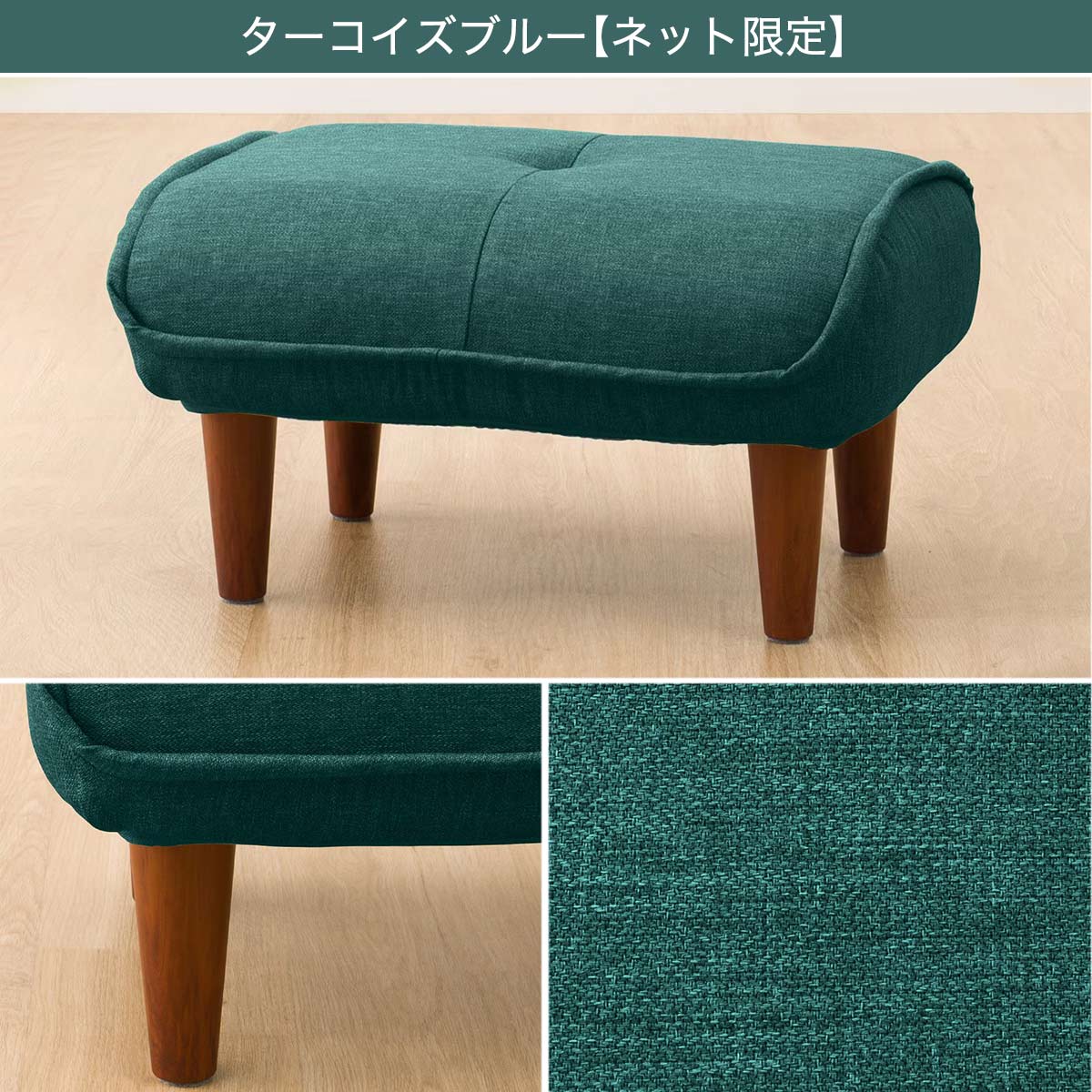 楽天市場】オットマンにもなるカジュアルスツール ニトリ メーカー直送