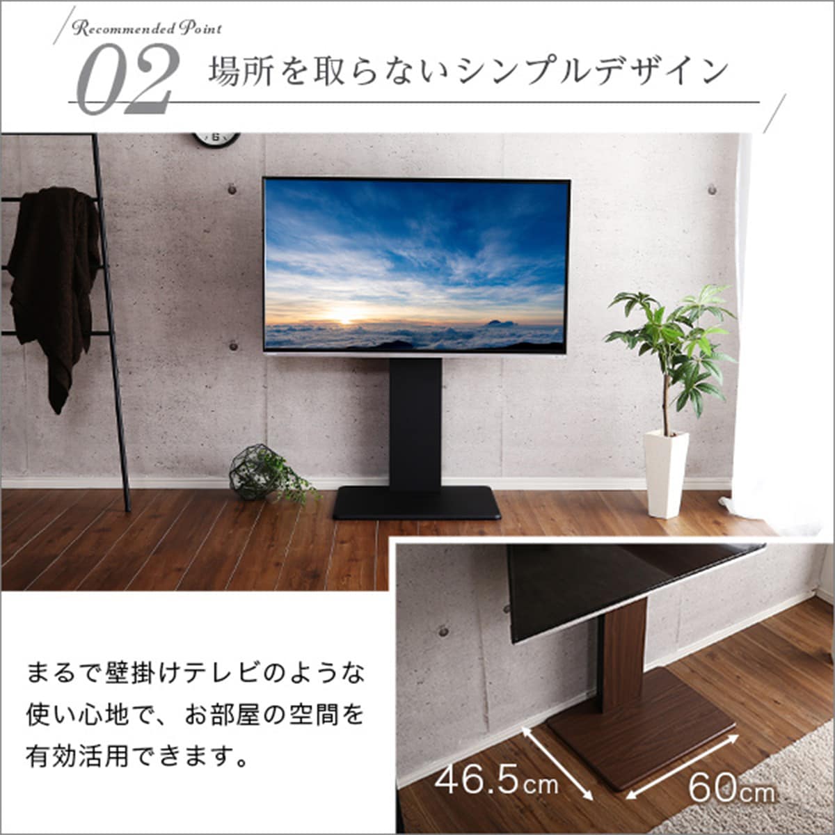 楽天市場】お部屋広々 壁寄せテレビスタンドWAT （ロータイプ WH