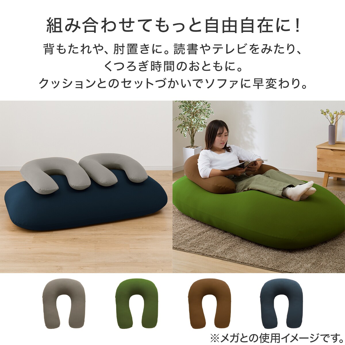 楽天市場】[幅160cm] ビーズクッション角丸 (メガ) ニトリ 【玄関先迄