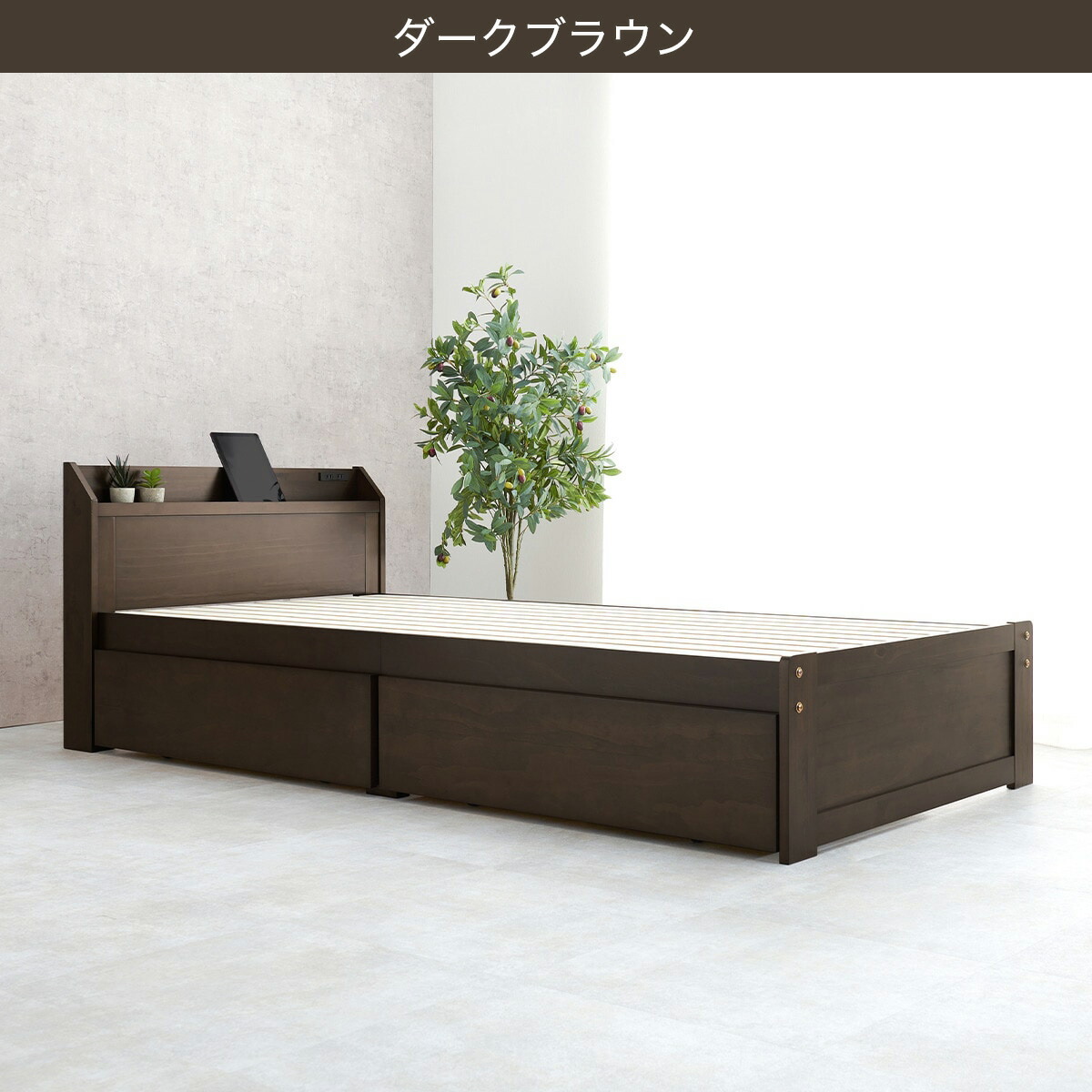 楽天市場】大容量収納付き 天然木頑丈ベッド ニトリ メーカー直送