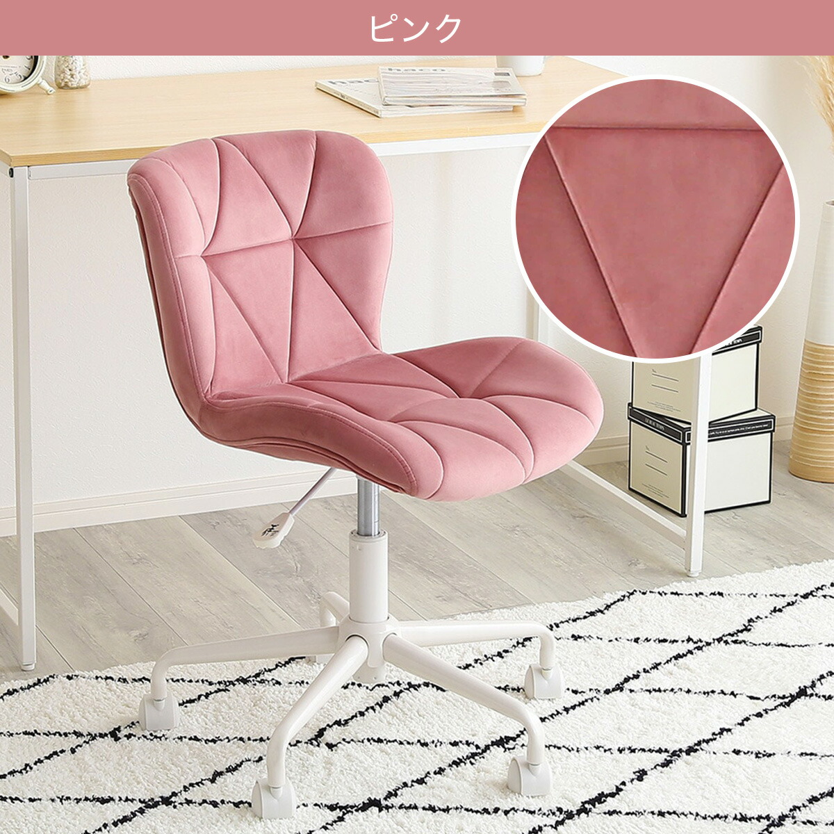 楽天市場】大人かわいいチェア （Elance エランセ） ニトリ 【メーカー